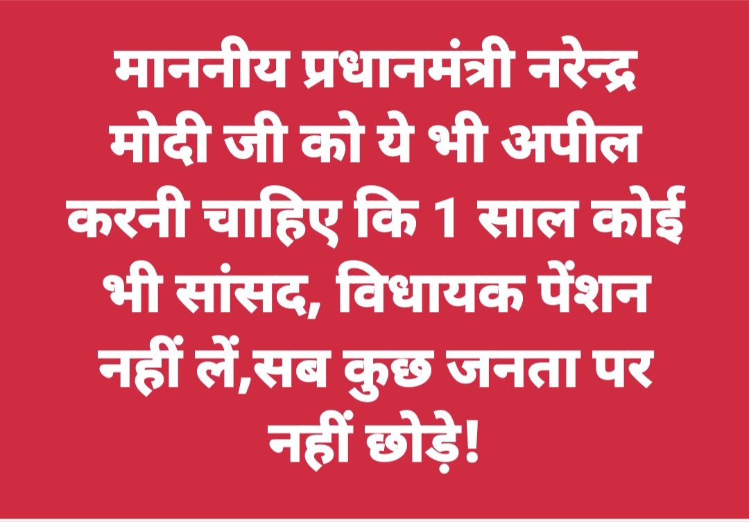 ranjeetchowk's tweet photo. @BJP4India @narendramodi @TVKVijayHQ @AshwiniVaishnaw @aajtak @IAjitDoval_IND @RajCMO @AmitShah https://t.co/0g78cRPHo6