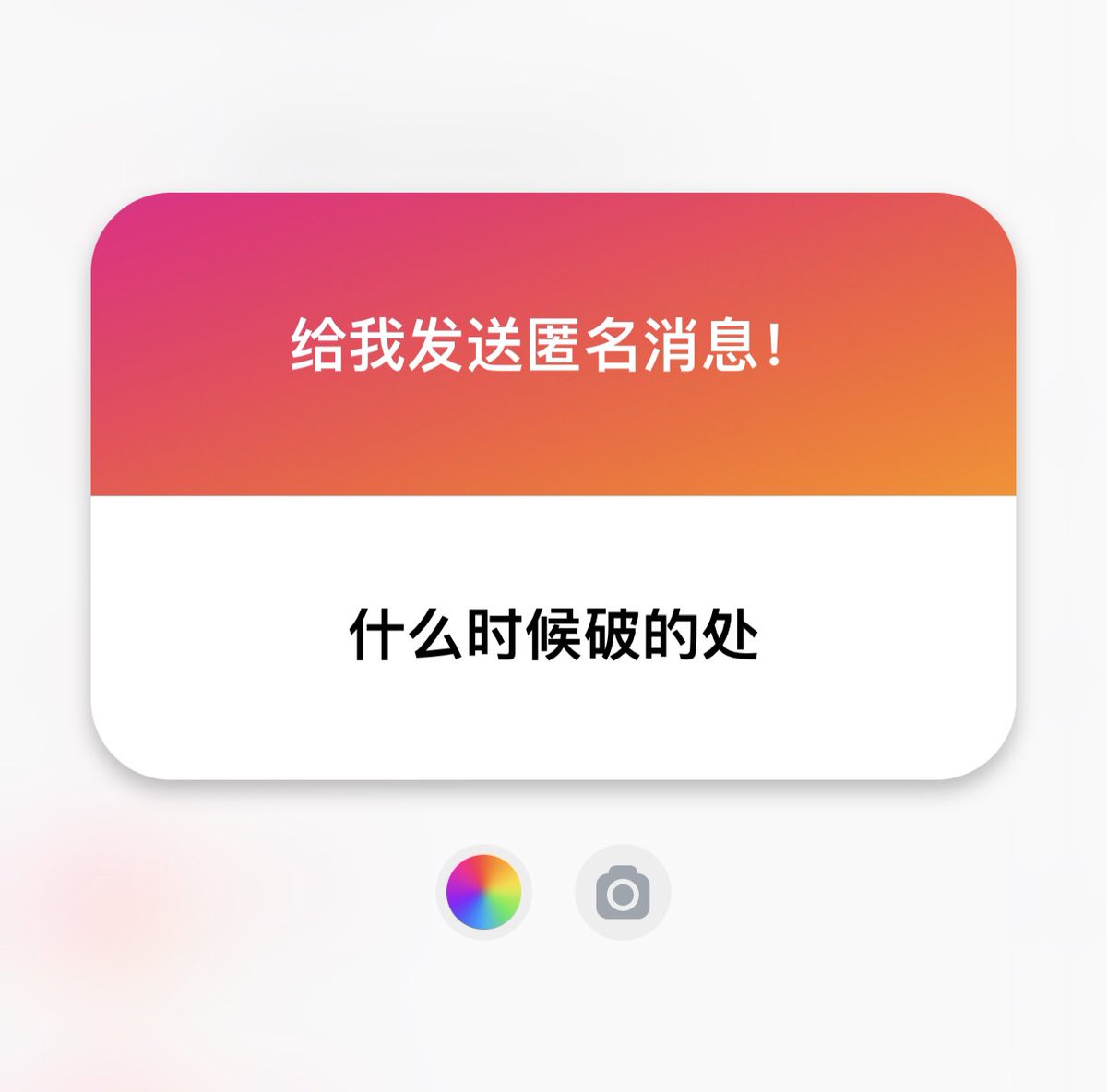 燃 tweet media