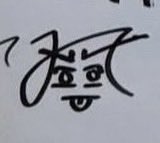 얼초 tweet media