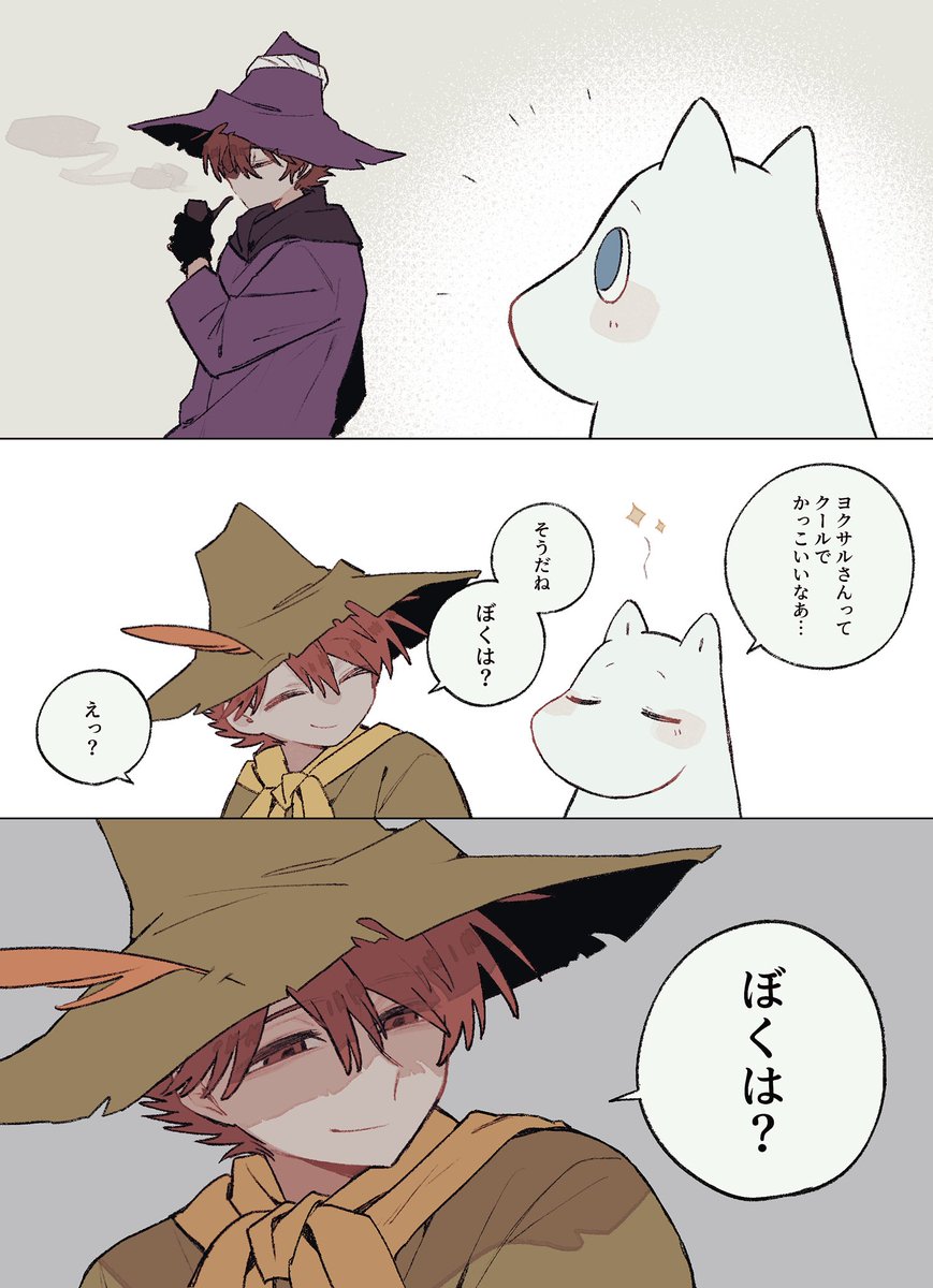 甘味料🥛 tweet media
