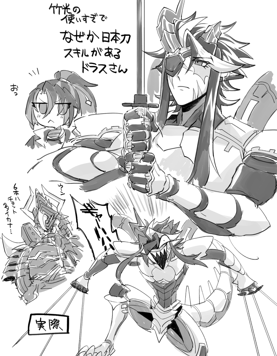 治療の神ディアン・ケト　twitterキャンペーン　ブルシク RT @abs_dntks: