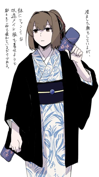 持ってる服を着せるあれです 