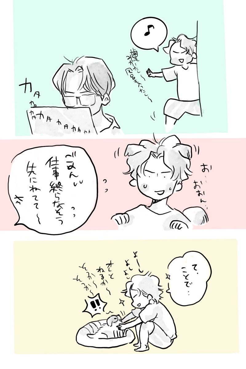 カニカマちくわ🐳 tweet media