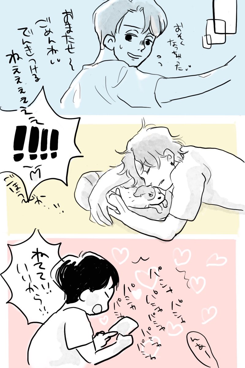 カニカマちくわ🐳 tweet media