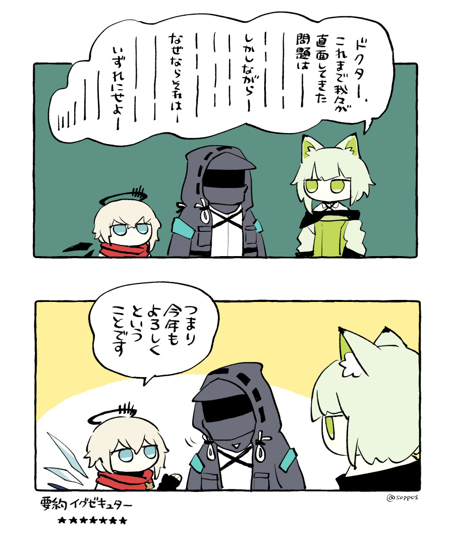 そっぽ tweet media