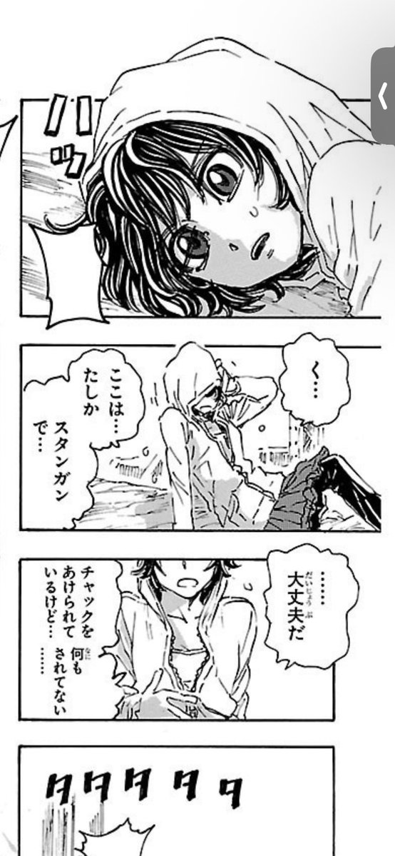 木月サト@5月31日イベント出展(ABCD!) tweet media