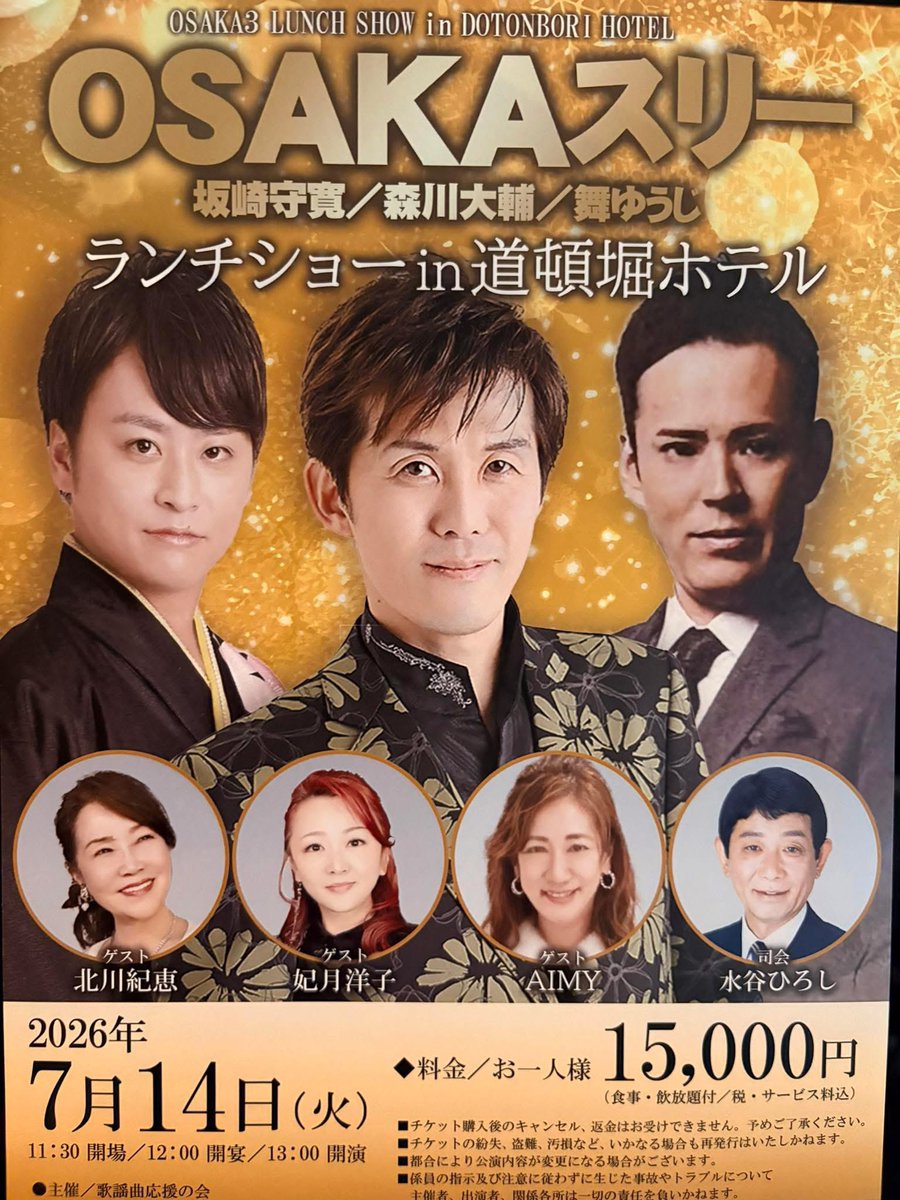 hizu331's tweet photo. 7月は更に怪談イベントも
あります。
6月は準備月。 https://t.co/GB8JNv59bN