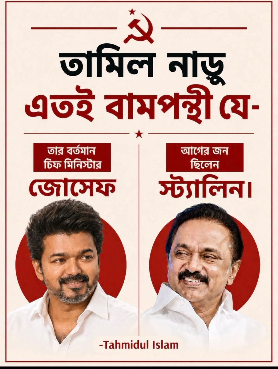 Soumya Banerjee tweet media