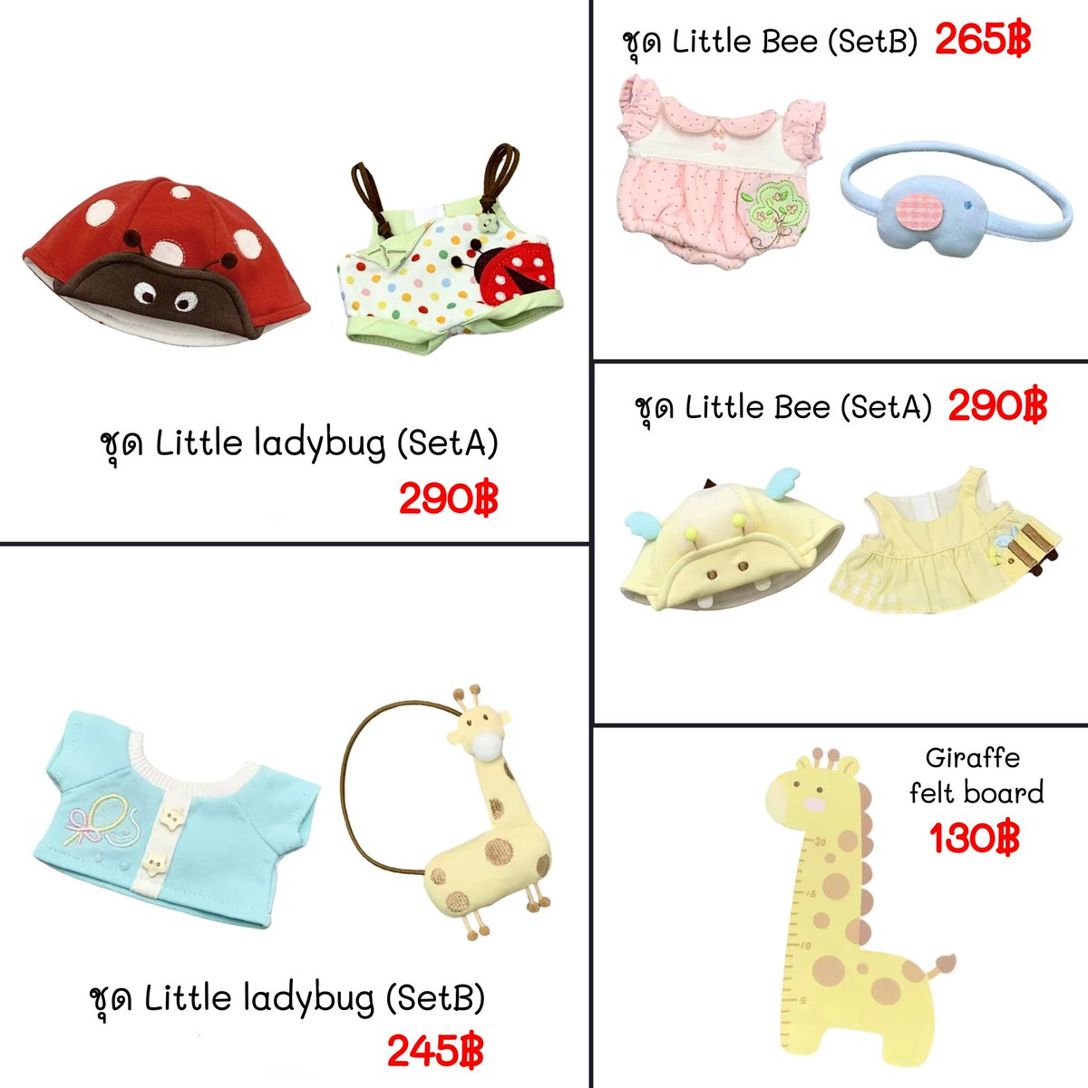 🌈 TTDD SHOP 🎀 พรีชุดตุ๊กตา ✨️ tweet media