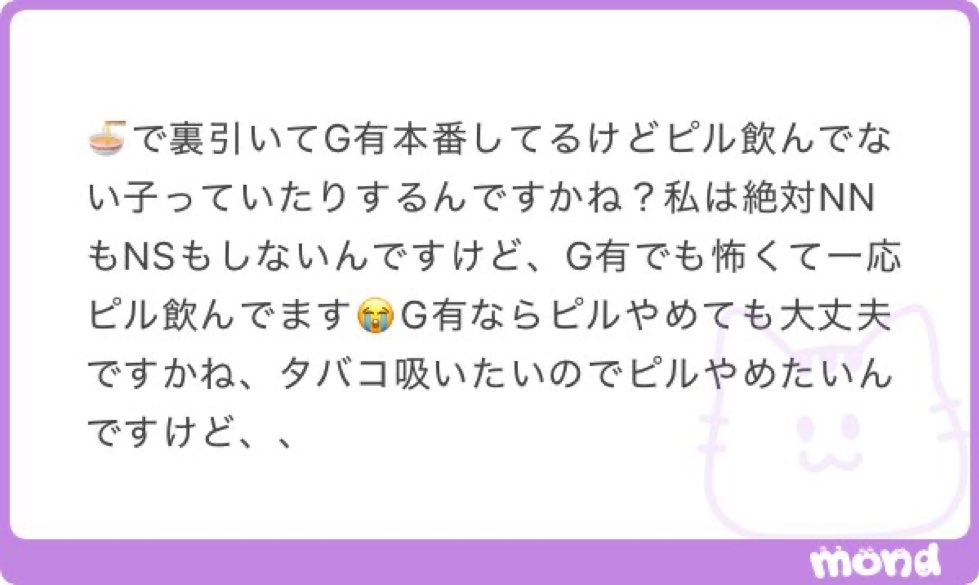ゆう【関西🍜在籍】 tweet media