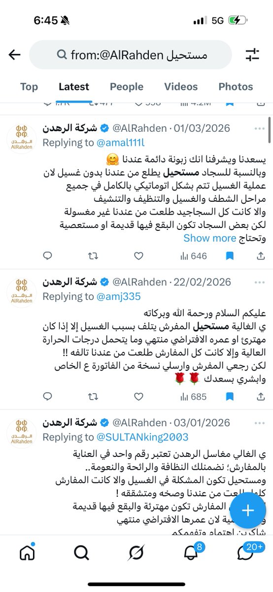 نايفكو NAIF tweet media