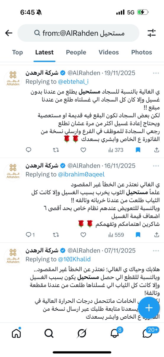 نايفكو NAIF tweet media