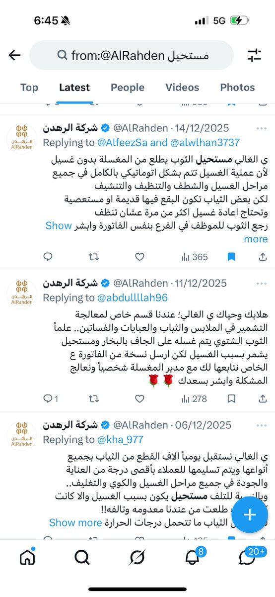 نايفكو NAIF tweet media