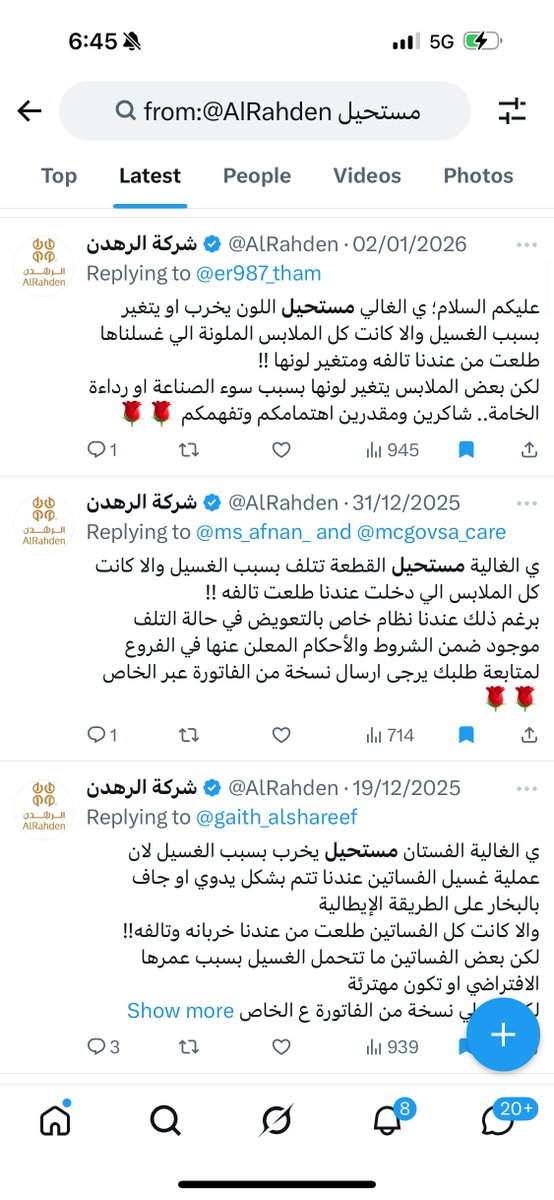 نايفكو NAIF tweet media