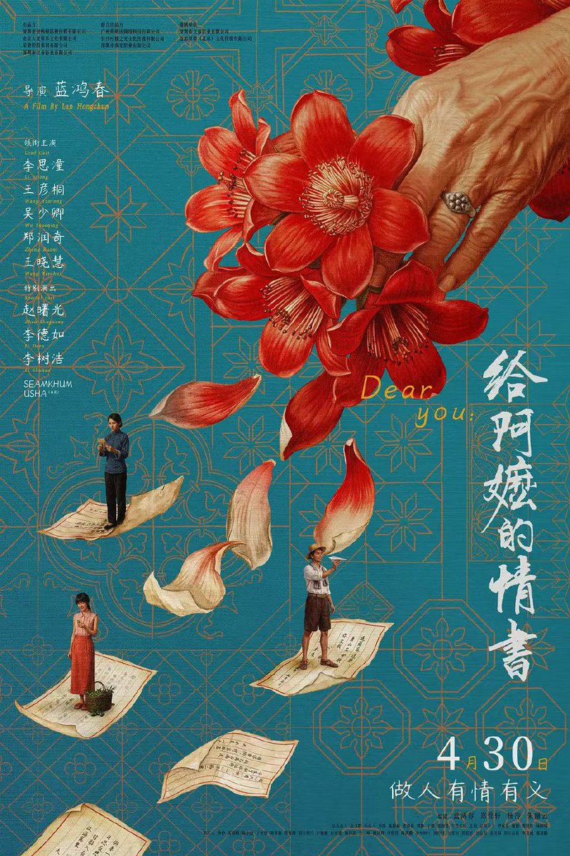 小鱼快快游 tweet media