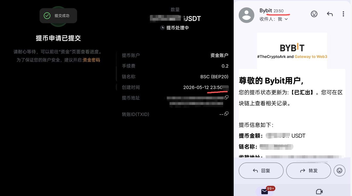 币圈福利哥 tweet media