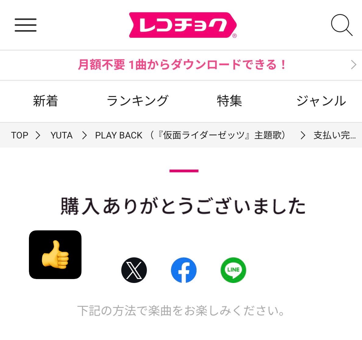www tweet media