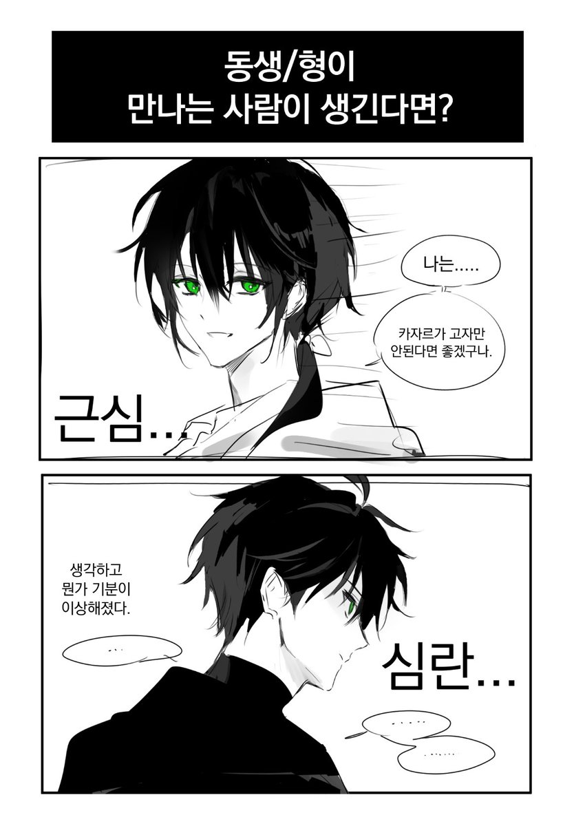 화초 tweet media