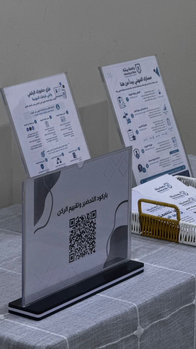Applied_Bu's tweet photo. نفّذت وحدة الإرشاد الأكاديمي بـ #الكلية_التطبيقية "برنامج مساري المهني" الموجه للطالبات بهدف اكتشاف ميولهن المهنية وتعزيز جاهزيتهن لسوق العمل.
تضمن البرنامج ركناً توعوياً وورشتي عمل تطبيقية  قدمتها كلٌ من أ.هديل فهد أ.هبه الغامدي حول خطوات ما بعد التخرج وبناء السيرة الذاتية https://t.co/2nmokeRWt1