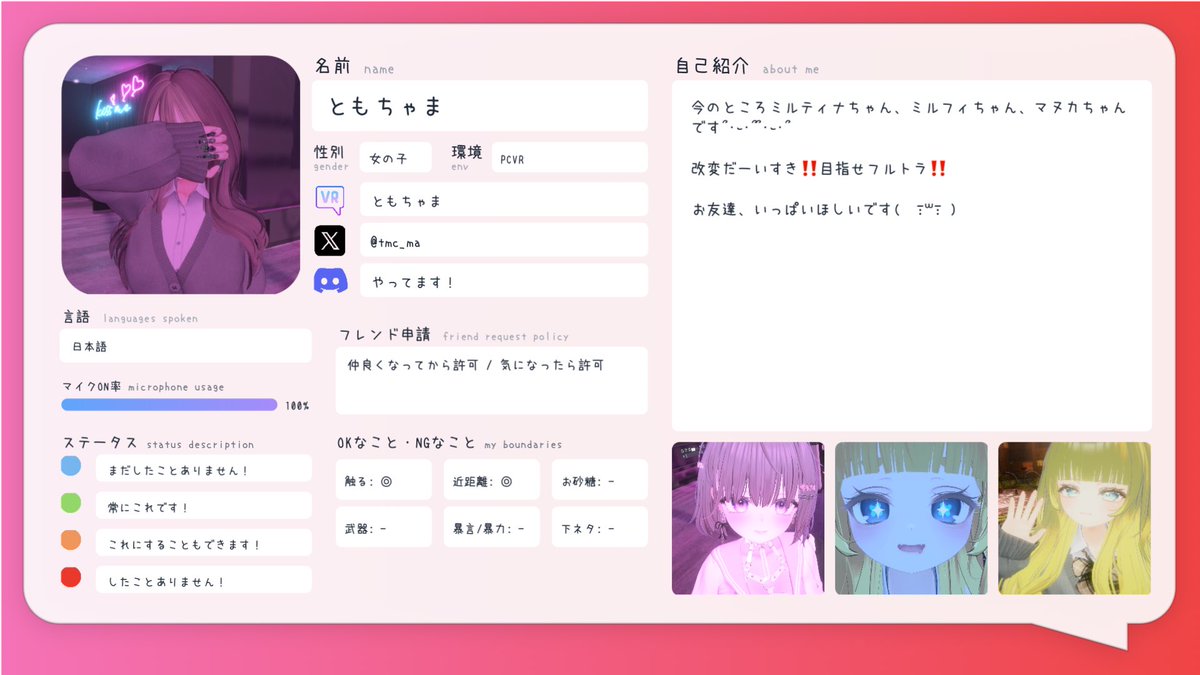 ともちゃま tweet media