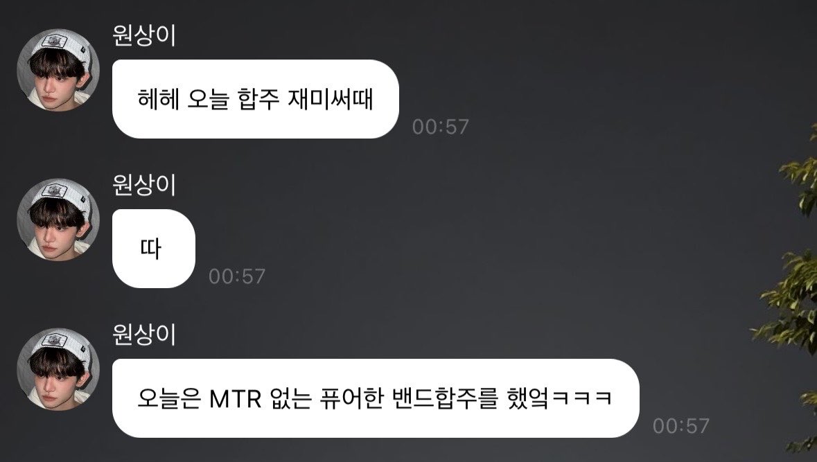 원형 tweet media