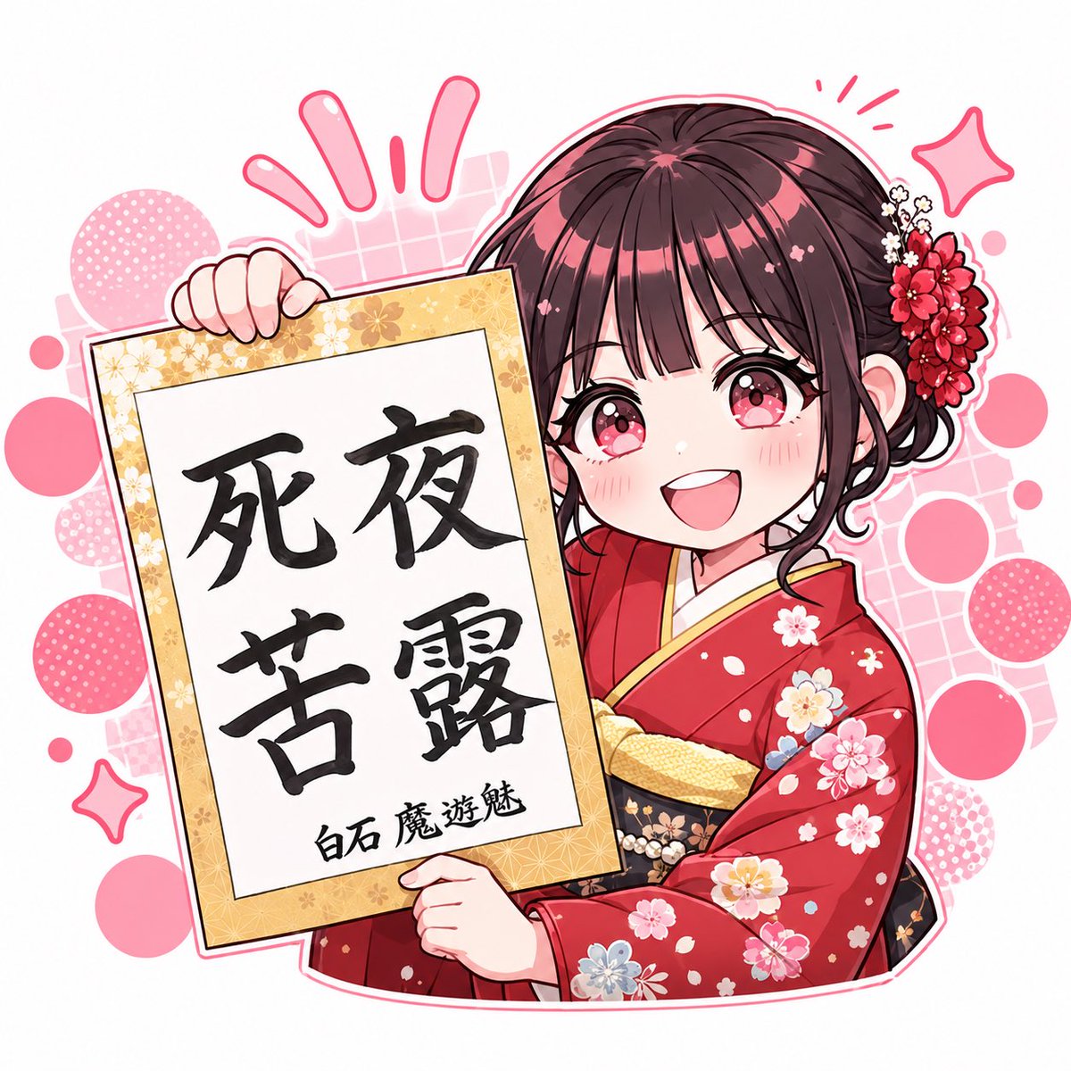 アキラ (@akiakira0831) / Posts / X