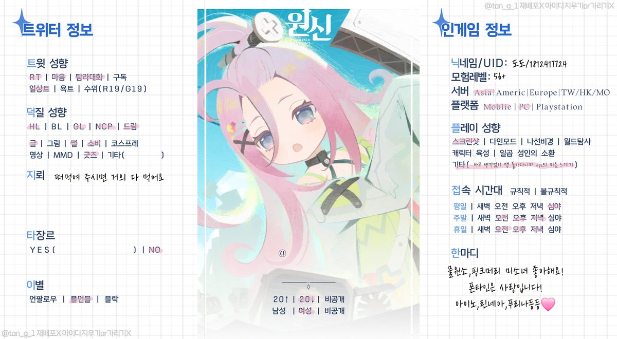 (ㅌㅊㅅ)히엘 tweet media