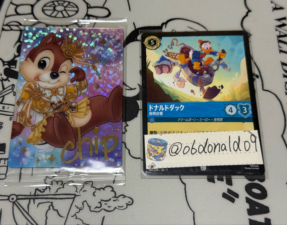 りょーた@D垢🐣 tweet media