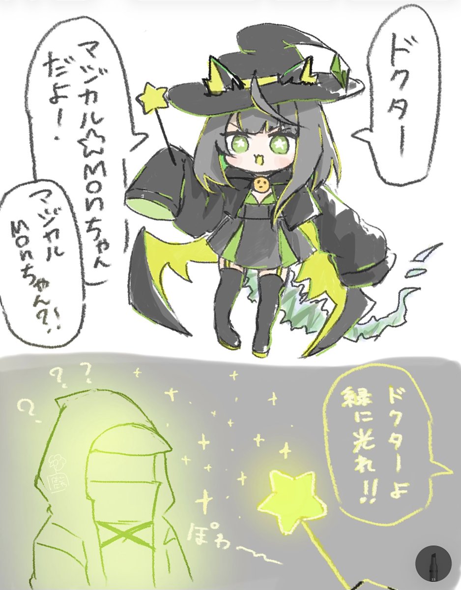 はこにわ tweet media