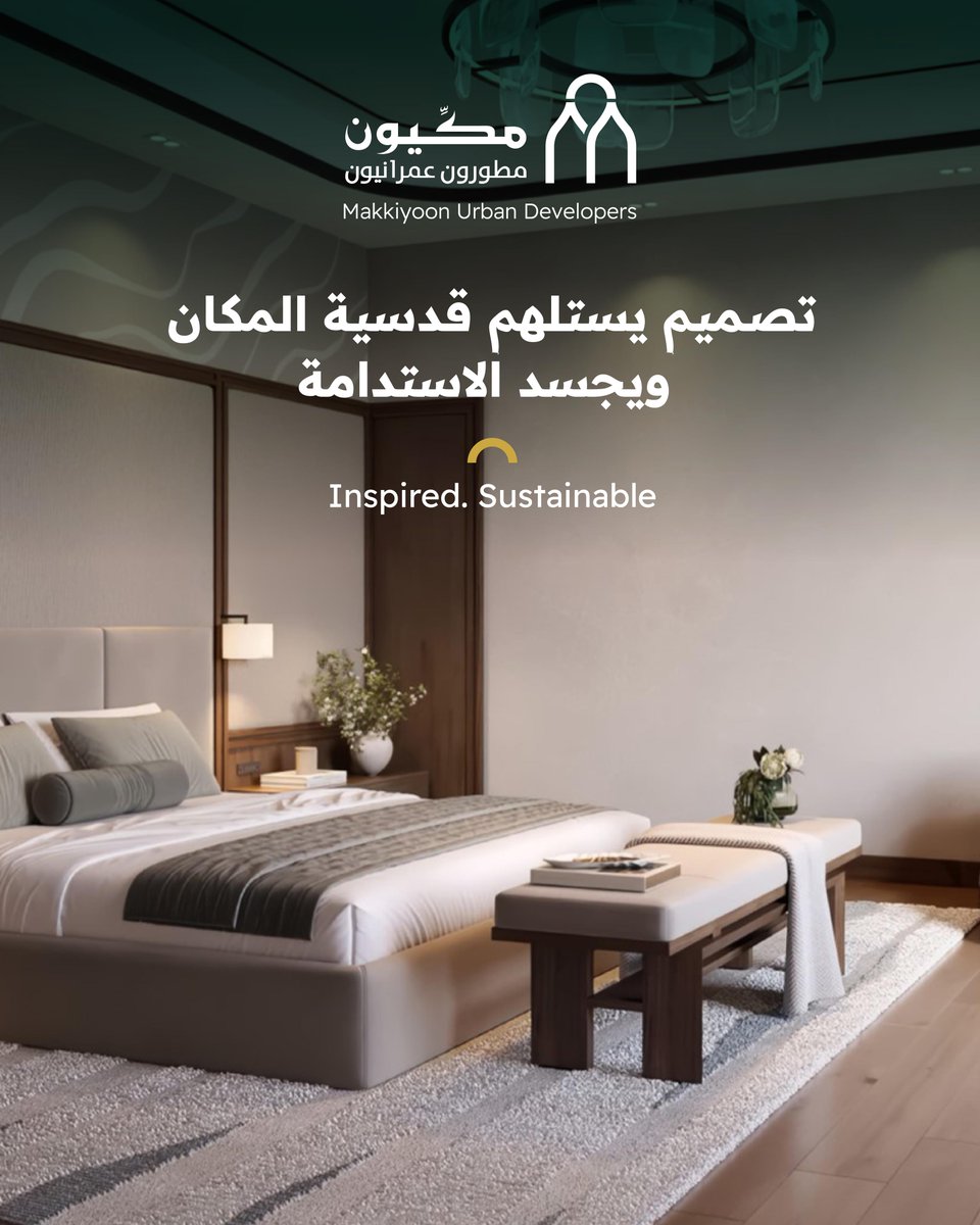 مكيون مطورون عمرانيون tweet media