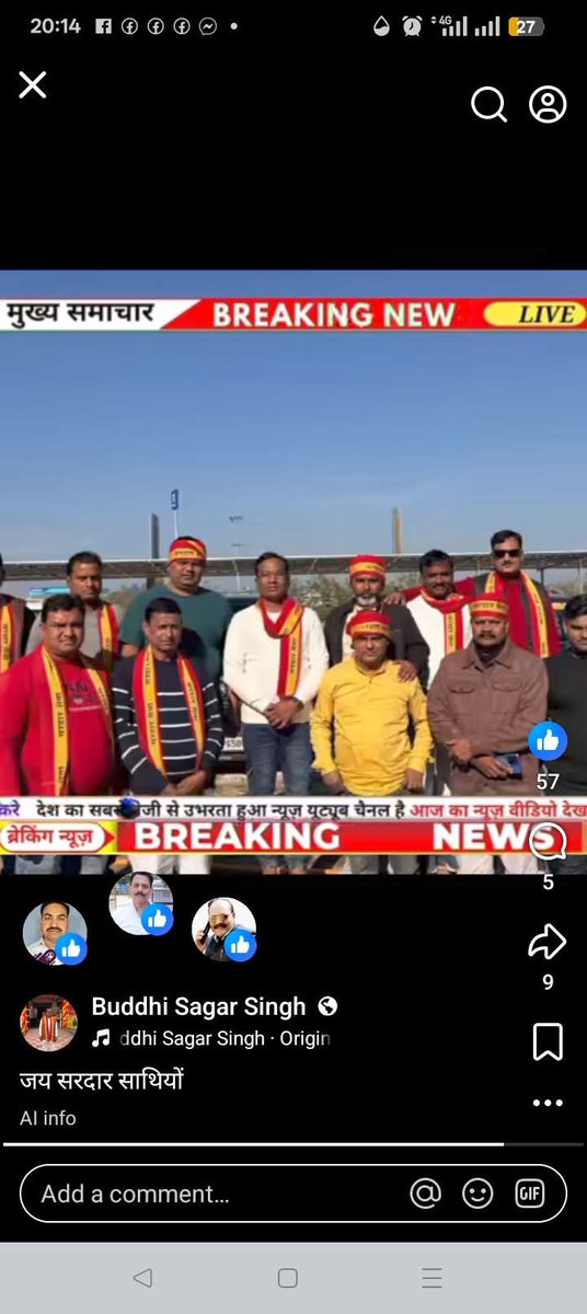 BuddhiAdvocate's tweet photo. जनहित संकल्प पार्टी की टीम गुजरात दौरे पर https://t.co/xZZzEH7Hih