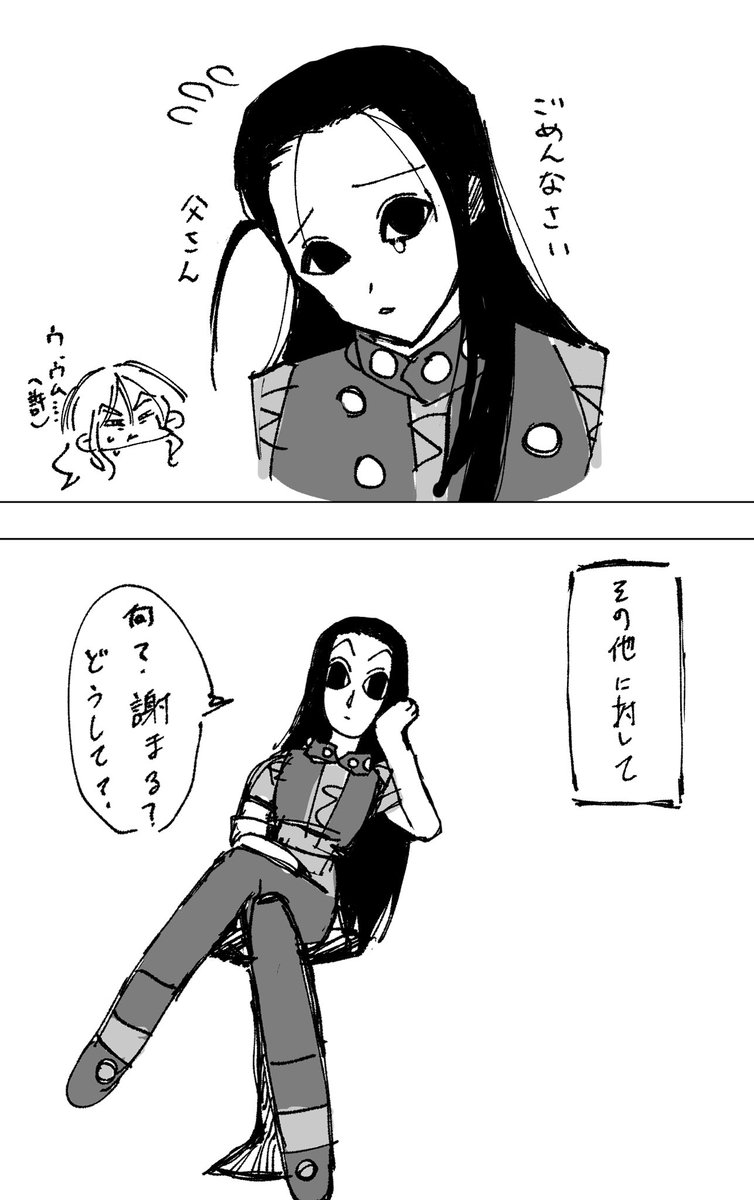 犬井ぬい tweet media