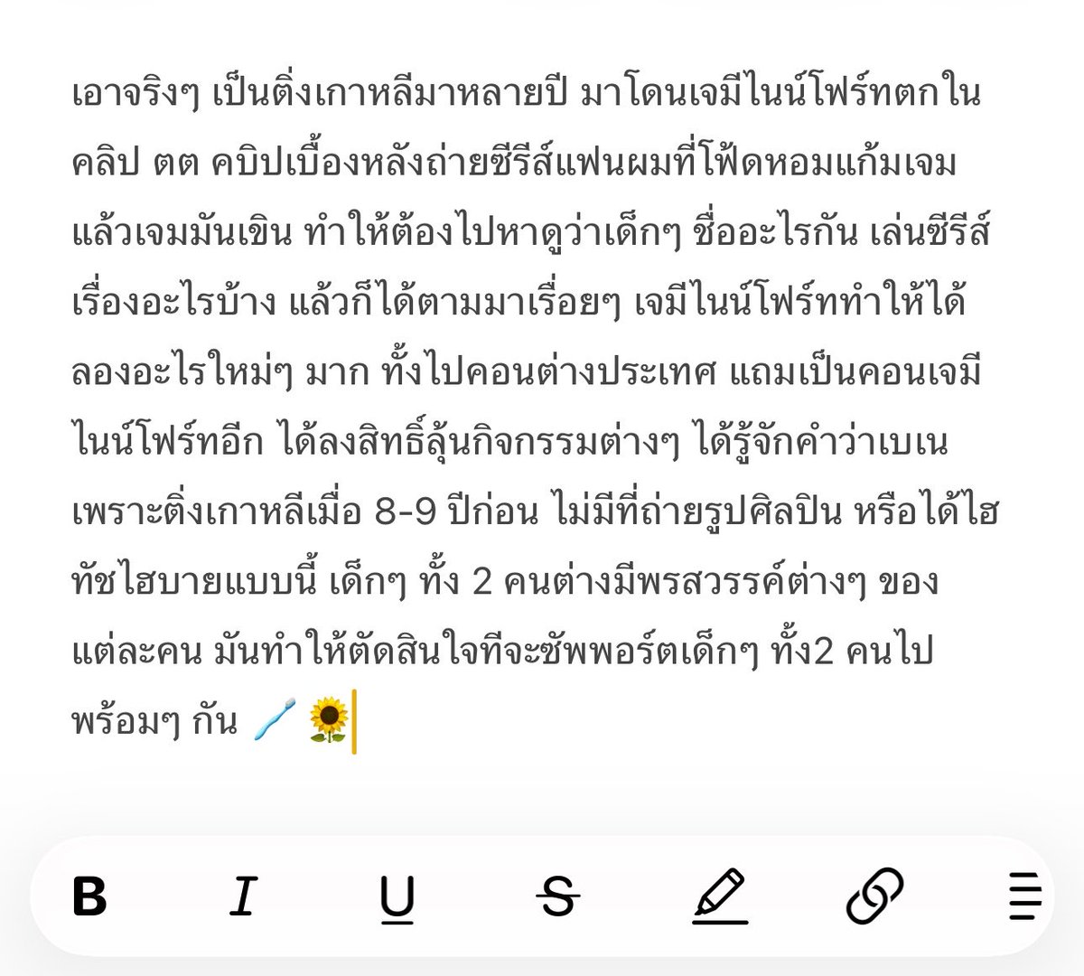Typhoon 💙 tweet media