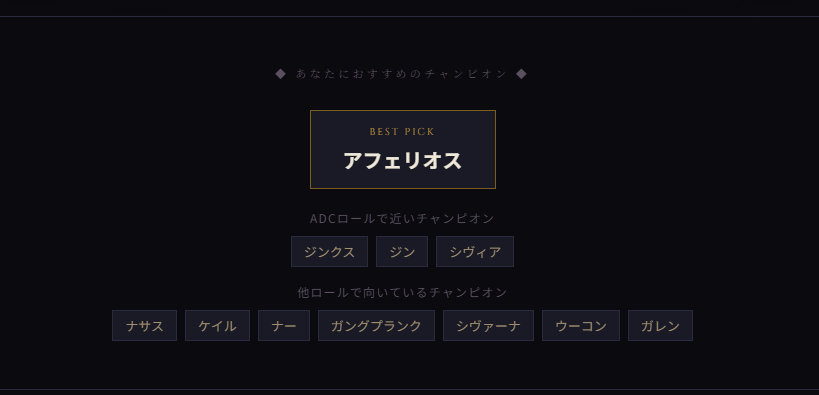 WalkerLOLPL's tweet photo. 【SUMMONER TYPE】
WalkerMk2（BOT LANE）の診断結果

あなたの戦闘タイプは？ →
https://t.co/eBXC6ZzzRw https://t.co/eIa0tfbYxX