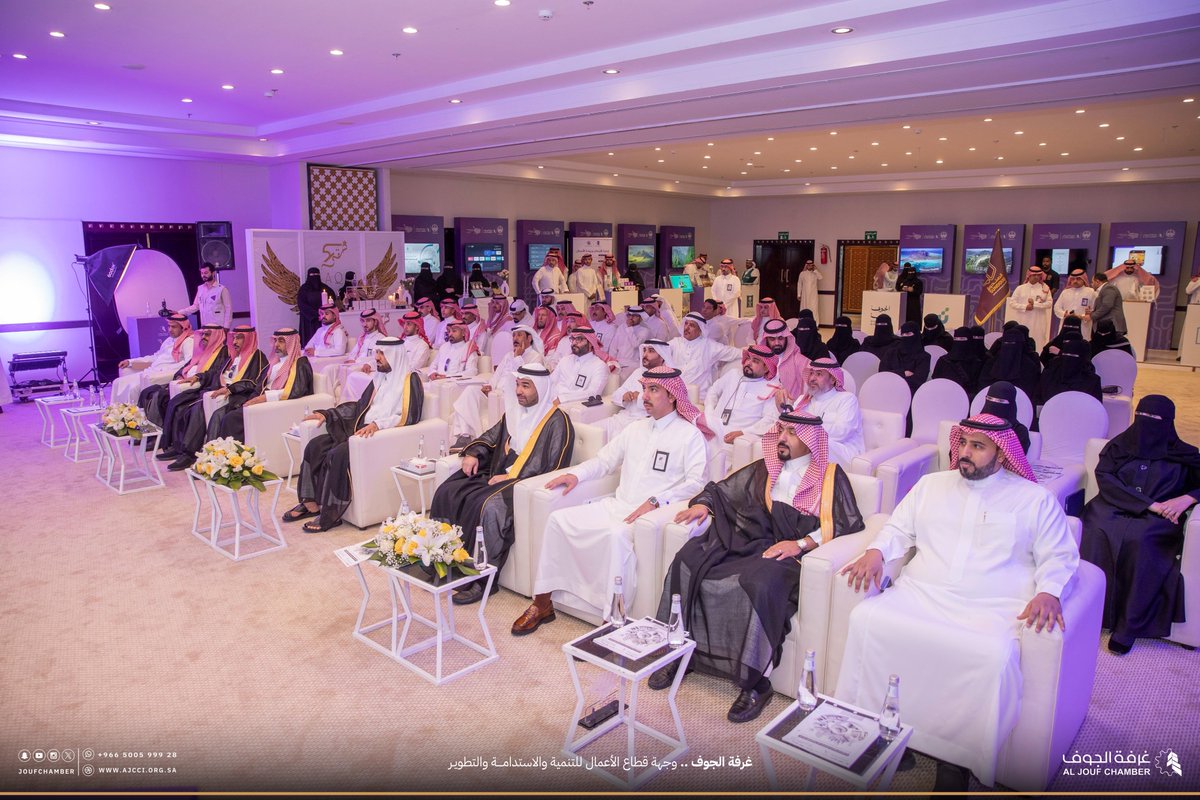 joufchamber's tweet photo. برعاية كريمة من صاحب السمو الملكي أمير منطقة الجوف، وبحضور وكيل إمارة منطقة الجوف الأستاذ حسين بن محمد آل سلطان، نظمت #غرفة_الجوف اليوم فعاليات النسخة الأولى من #ملتقى_التجارة_الإلكترونية 2026م، بمشاركة واسعة من الجهات الحكومية والخاصة، وذلك لاستعراض أبرز الفرص والتجارب في قطاع التجارة الإلكترونية، ودعم رواد الأعمال والمنشآت، وتعزيز التحول الرقمي وتنمية الاقتصاد الرقمي في المنطقة.