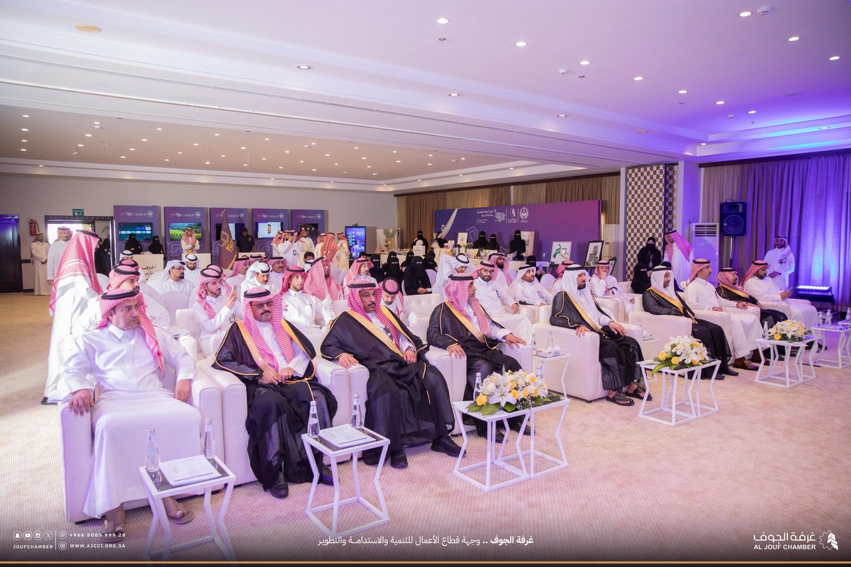joufchamber's tweet photo. برعاية كريمة من صاحب السمو الملكي أمير منطقة الجوف، وبحضور وكيل إمارة منطقة الجوف الأستاذ حسين بن محمد آل سلطان، نظمت #غرفة_الجوف اليوم فعاليات النسخة الأولى من #ملتقى_التجارة_الإلكترونية 2026م، بمشاركة واسعة من الجهات الحكومية والخاصة، وذلك لاستعراض أبرز الفرص والتجارب في قطاع التجارة الإلكترونية، ودعم رواد الأعمال والمنشآت، وتعزيز التحول الرقمي وتنمية الاقتصاد الرقمي في المنطقة.