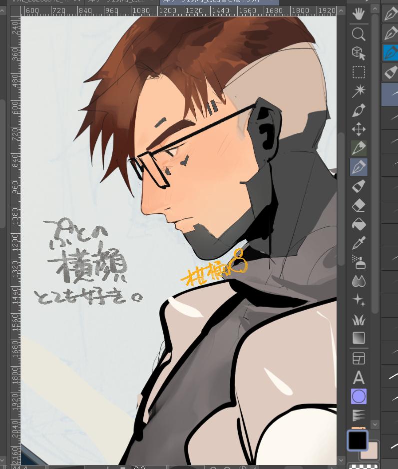 柑橘 tweet media