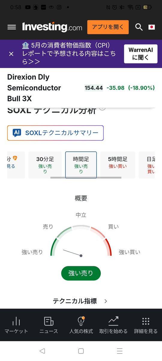 多趣味のばあばらYouTuber tweet media