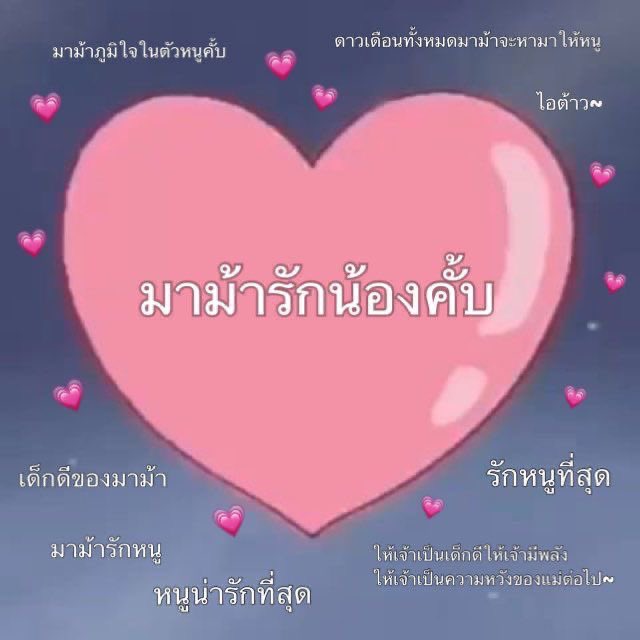 ˚ ༘𝘽𝙪𝙗𝙗𝙡𝙚🛼🍼 tweet media