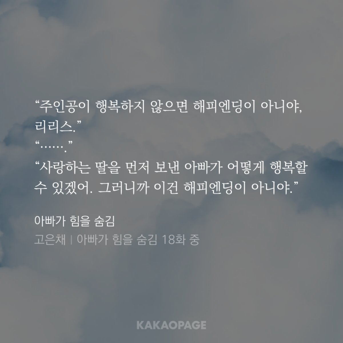 제임스 로스 tweet media