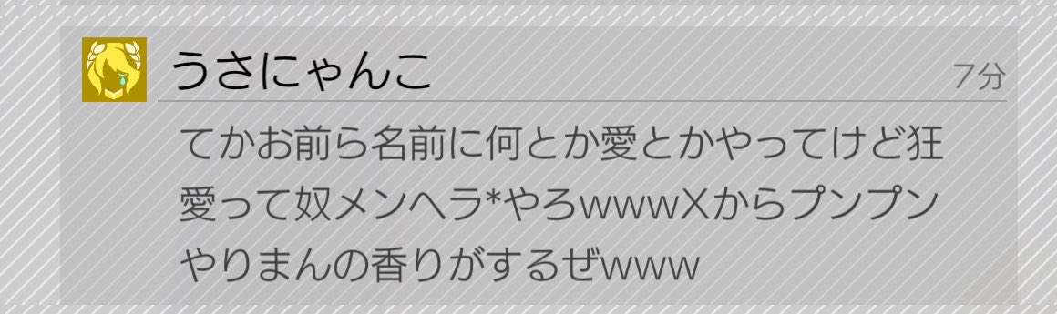 ゆにち tweet media