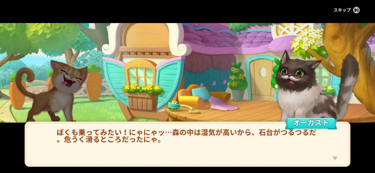 tama__0102's tweet photo. 森の中の小屋
復刻限定部屋なのかにゃ？
いつの間にか始まっていたので、どうしてここに行ったかわからん…
ロマンきャッソルほどではにゃいけど、ここもノルマがキツい！😂
これが限界で、諦めました…
完成させたにゃん友いる〜？

ブルート、君はそうじゃにゃいだろう！
ボクじゃなきゃ、嫌だあ😹 https://t.co/bLoh8r1B53