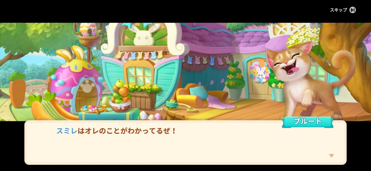 tama__0102's tweet photo. 森の中の小屋
復刻限定部屋なのかにゃ？
いつの間にか始まっていたので、どうしてここに行ったかわからん…
ロマンきャッソルほどではにゃいけど、ここもノルマがキツい！😂
これが限界で、諦めました…
完成させたにゃん友いる〜？

ブルート、君はそうじゃにゃいだろう！
ボクじゃなきゃ、嫌だあ😹 https://t.co/bLoh8r1B53
