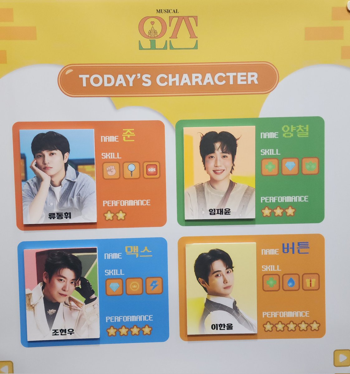 txtbook28's tweet photo. 260512밤 오즈 https://t.co/CKoDkZfga1