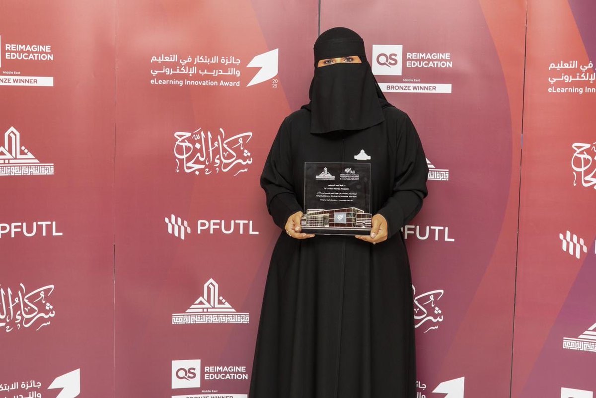 Cd_edu_jbl's tweet photo. يبارك قسم علوم الحاسب للدكتورة ظبية البوعينين على فوزها في فئة "أعضاء هيئة التدريس"  ضمن #جائزة_التميز_في_تطوير_التعليم_الجامعي (تاج) عن مبادرة التعلم المبني على الشهادات المهنية 🏆
ونفخر بجهودها المتميزة والمستمرة في تطوير الممارسات التعليمية وتعزيز جاهزية الطالبات لسوق العمل ✨ https://t.co/DhwfhWGXUj