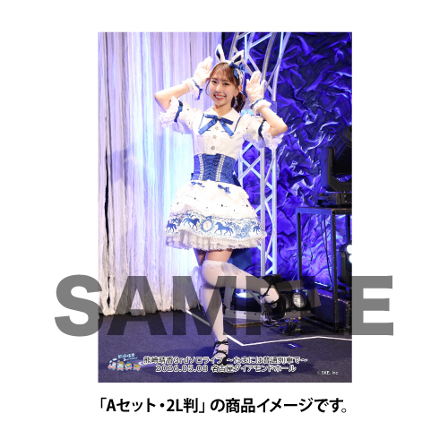📢「SKE48熊崎晴香3rdソロライブ〜たまには普通列車で〜」撮って出し