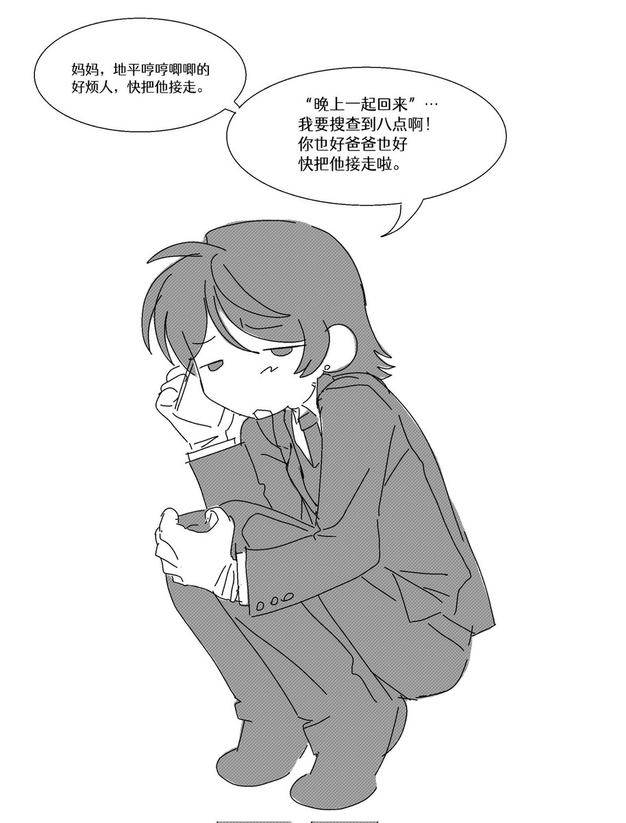 铋 tweet media