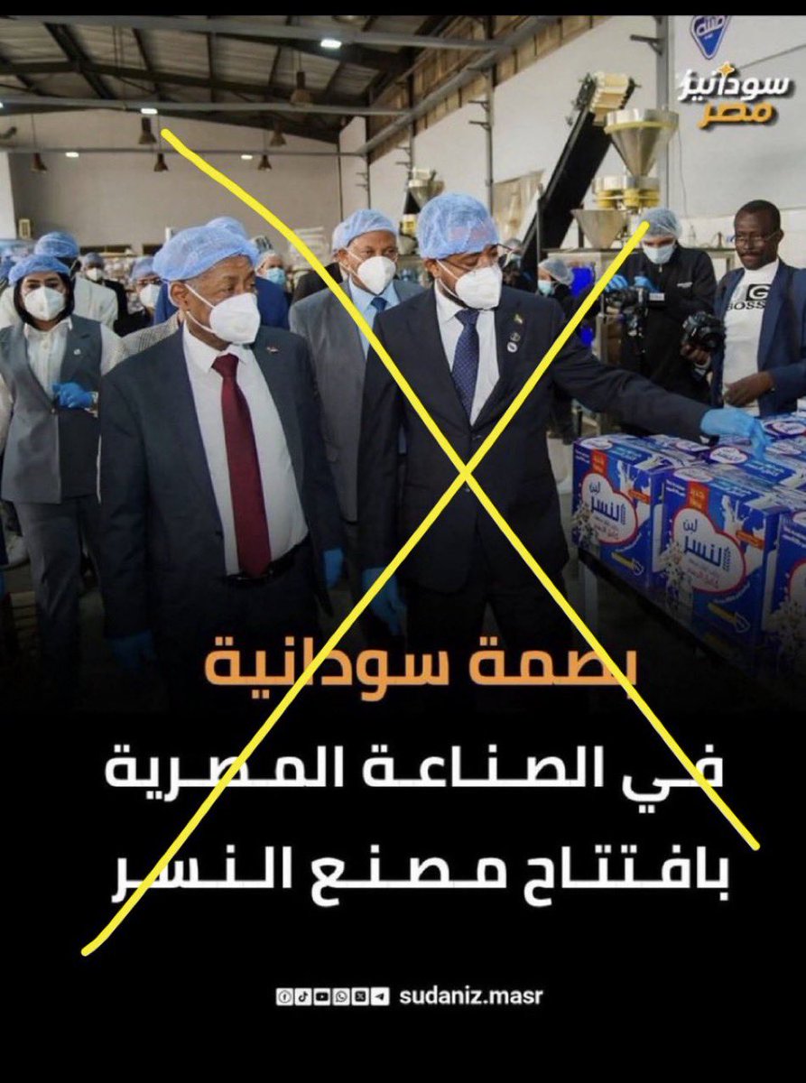 maggyalitahon's tweet photo. قبل ما #تشتري اي #منتج شوف انتاج مين 🤷‍♀️

طلع من بتوع بلح الشام ولا عنب اليمن ولا بنكهه فلسطينيه زفتيه 
ولا سودانيه بنكهه الملاريا والايدز ارفض تشتريها خليهالهم 

#قااااااااطع https://t.co/ZBhmvZCE0n