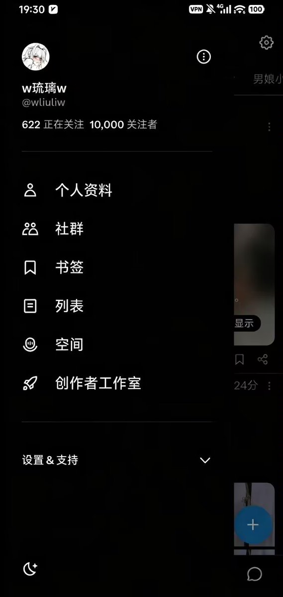 w琉璃w tweet media