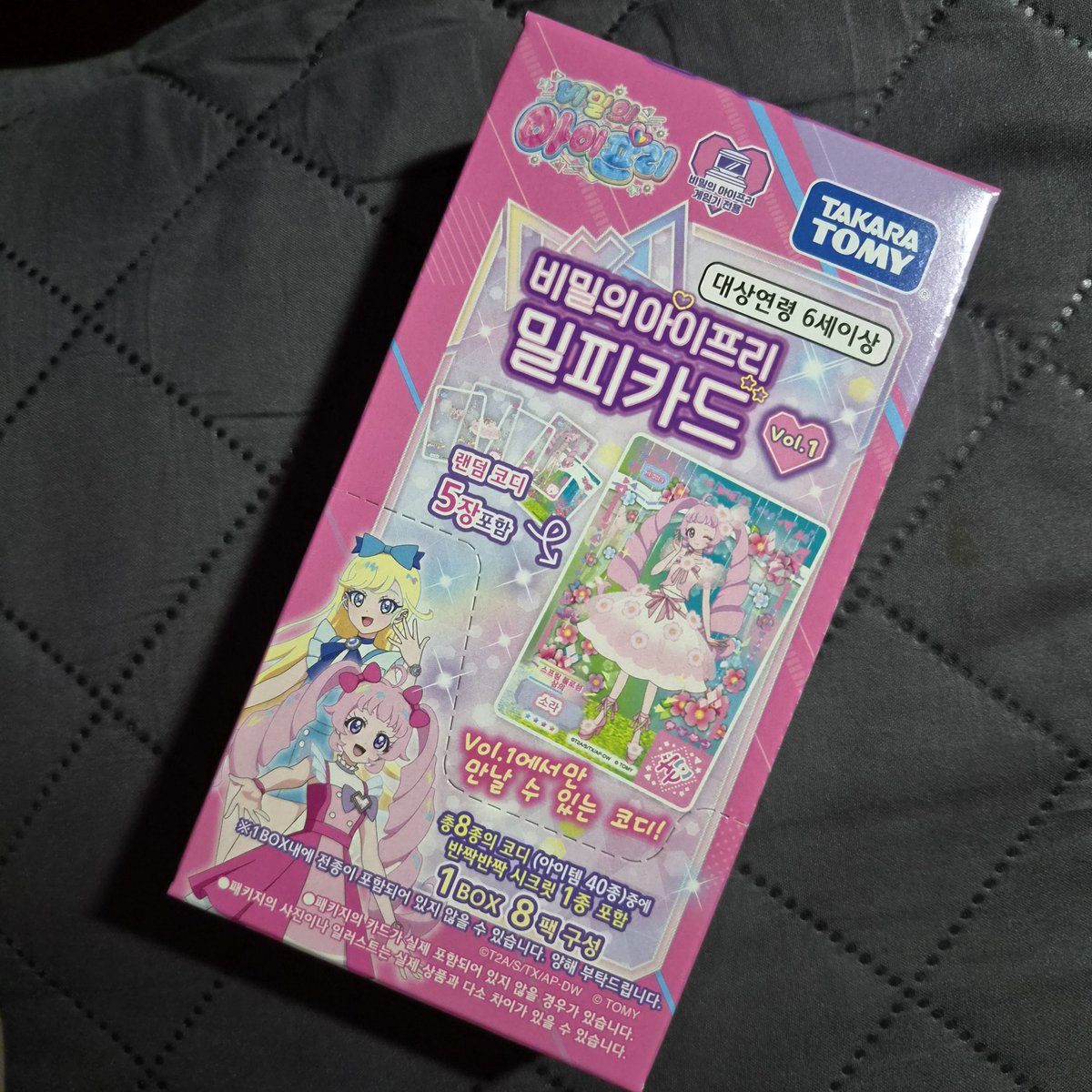 마유 tweet media